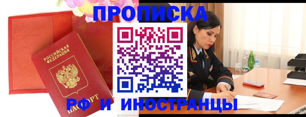 регистрация для дет. сада в Тырныаузе