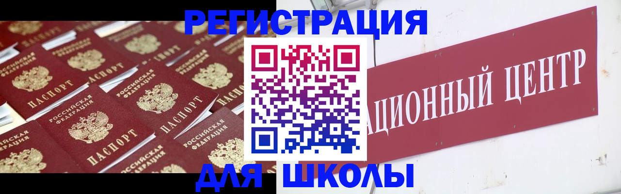 прописка в Тырныаузе